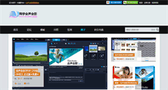Desktop Screenshot of hy345.com